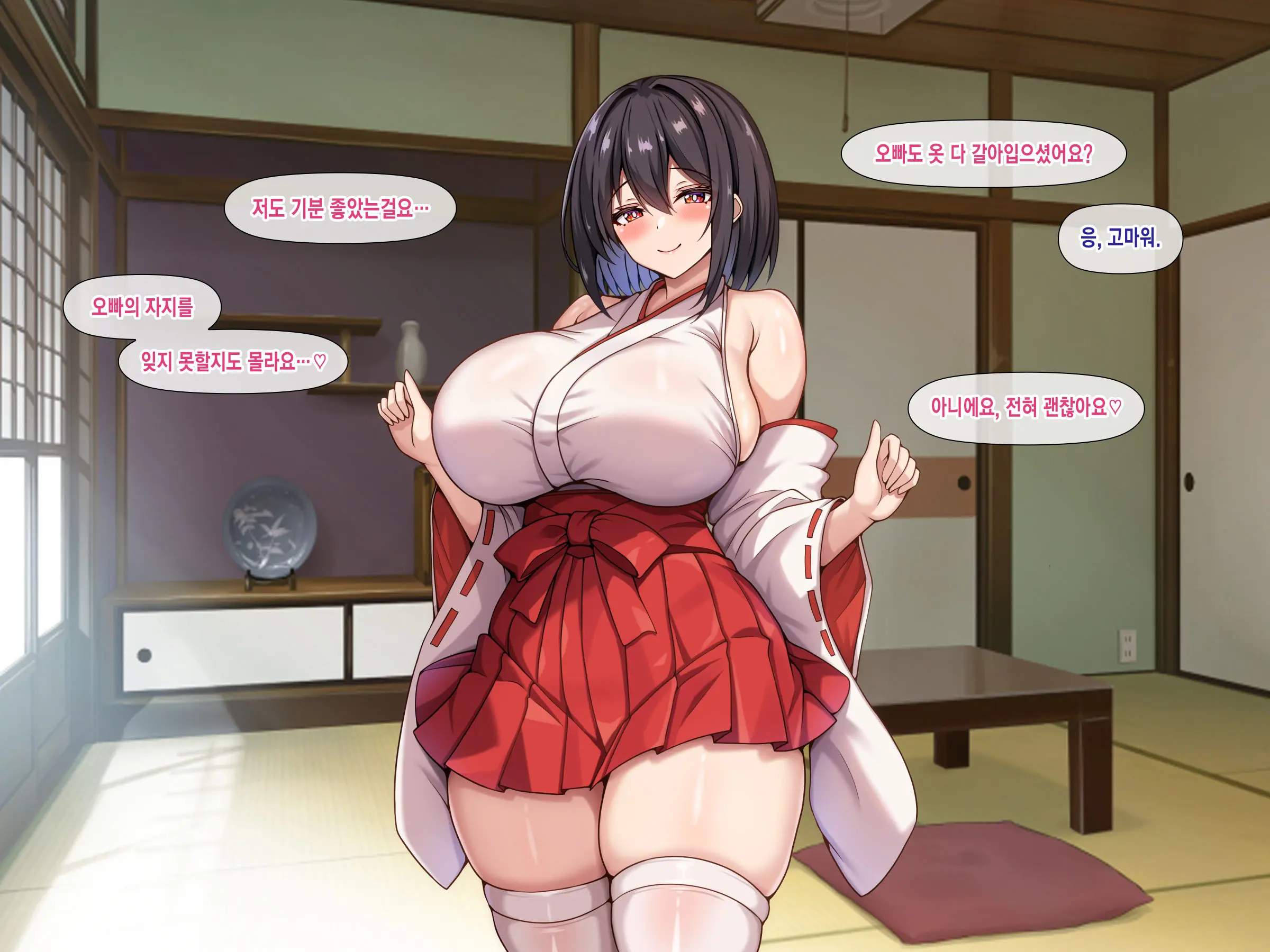 Bakunyuu De Muchimuchina Miko-San Ni Ahegao Oho-Goe De Shiboritorareru